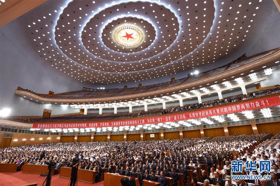 （时政）（5）庆祝中国共产党成立95周年大会在京举行