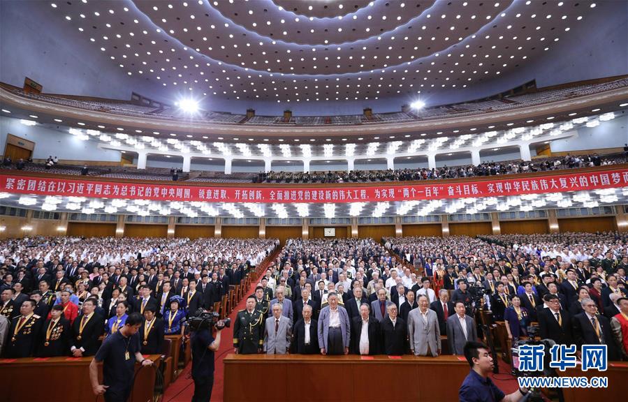 （时政）（4）庆祝中国共产党成立95周年大会在京举行