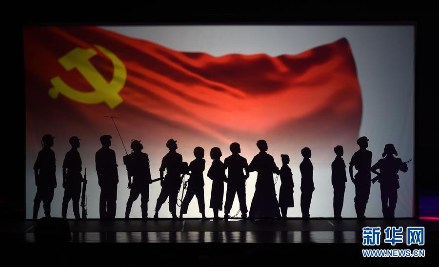 （建党95周年）（2）云岭颂歌献给党