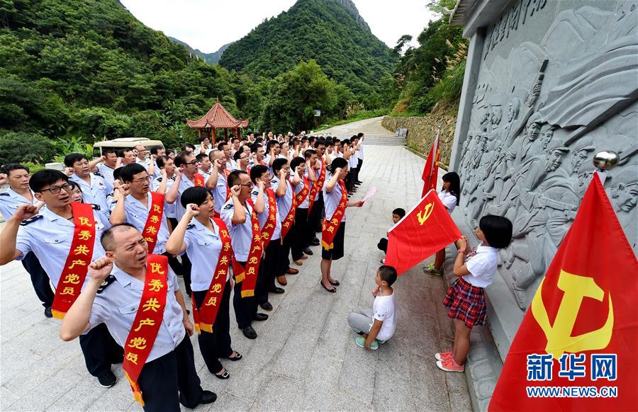 （建党95周年）（2）重温党的历史 践行党员承诺