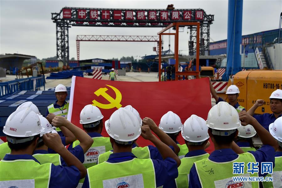 （建党95周年）重温入党誓词 迎接党的生日