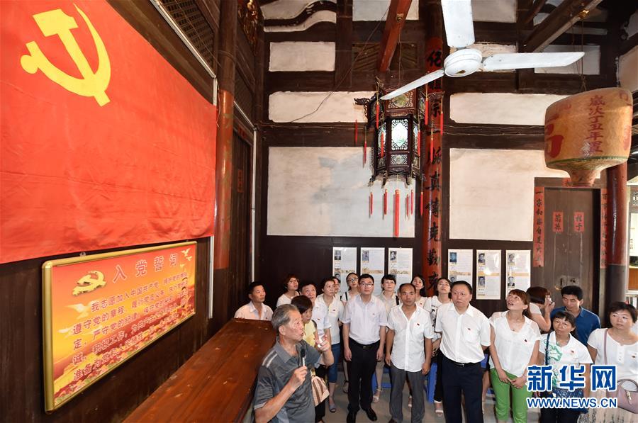 （建党95周年）（1）红色电波永不逝 革命故地听党史