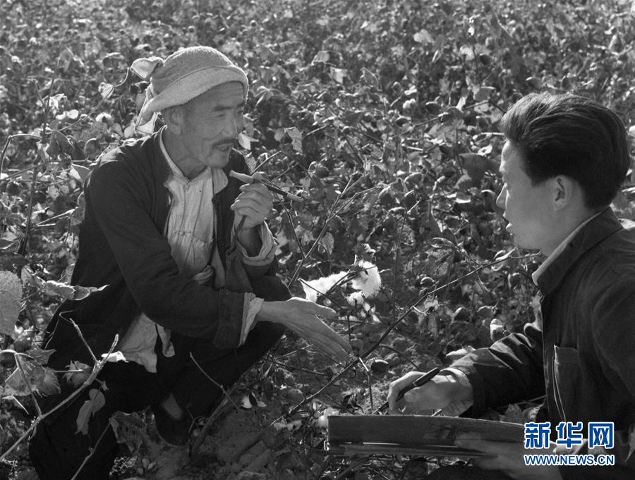 （建党95周年）（16）共产党人的“红色气质”