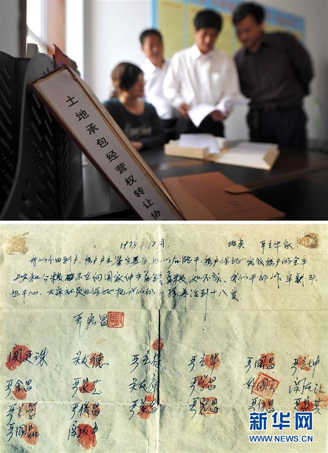 （建党95周年）（18）共产党人的“红色气质”