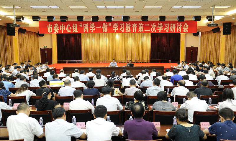 两学一做800.jpg