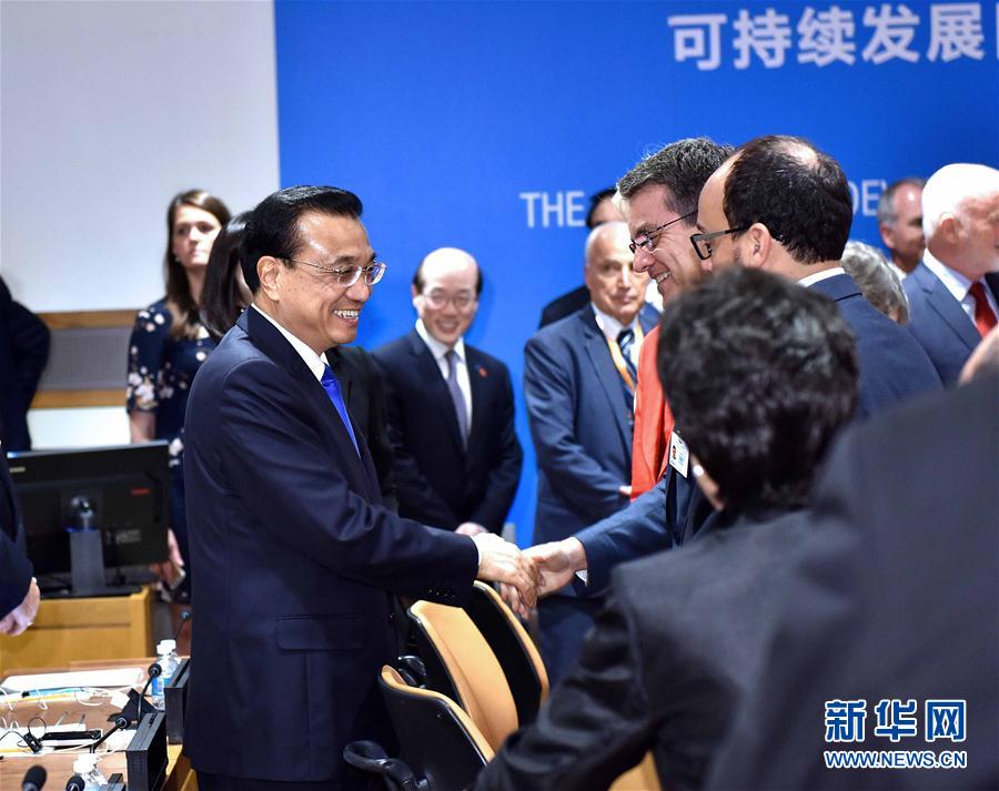 （XHDW）（2）李克强主持2030年可持续发展议程主题座谈会