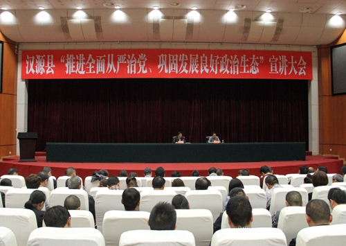 宣讲会.jpg