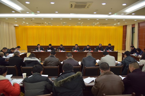 网信领导小组会.jpg
